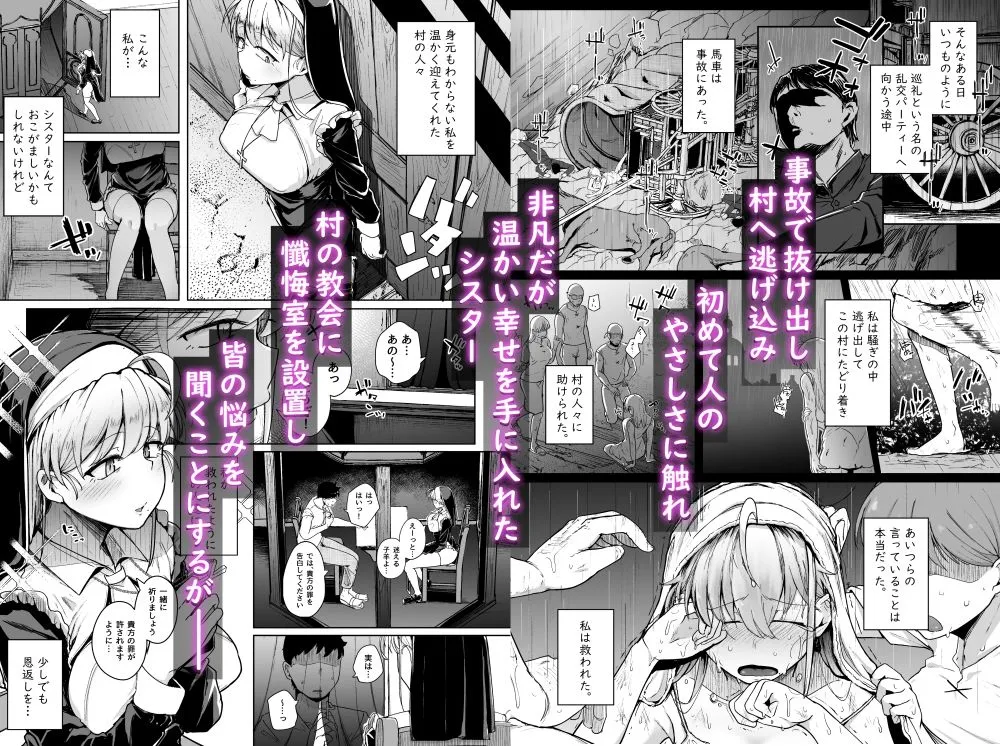 懺悔穴