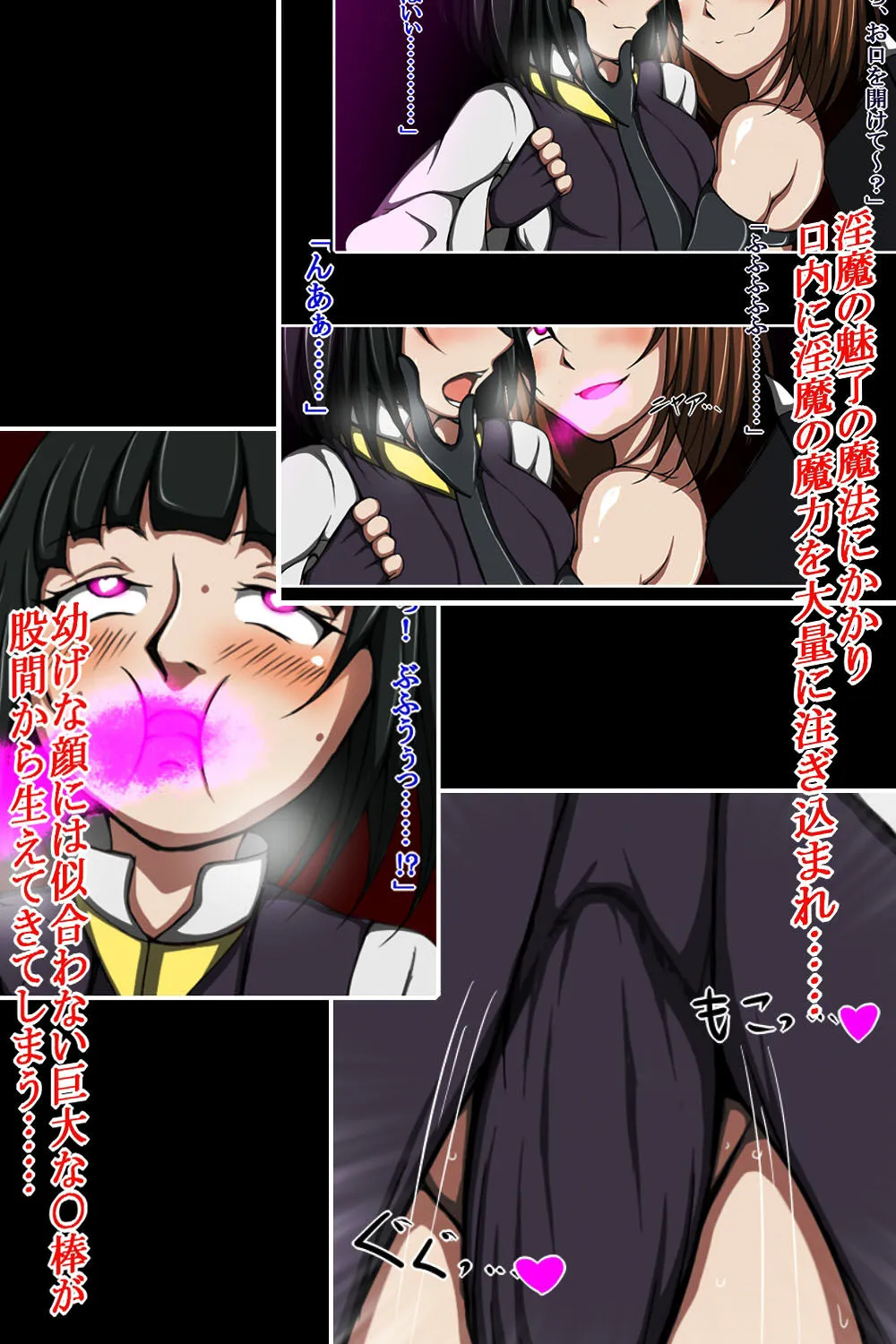 ふたなり足コキ調教 2〜清純見習い少女騎士の完堕ちCG集〜