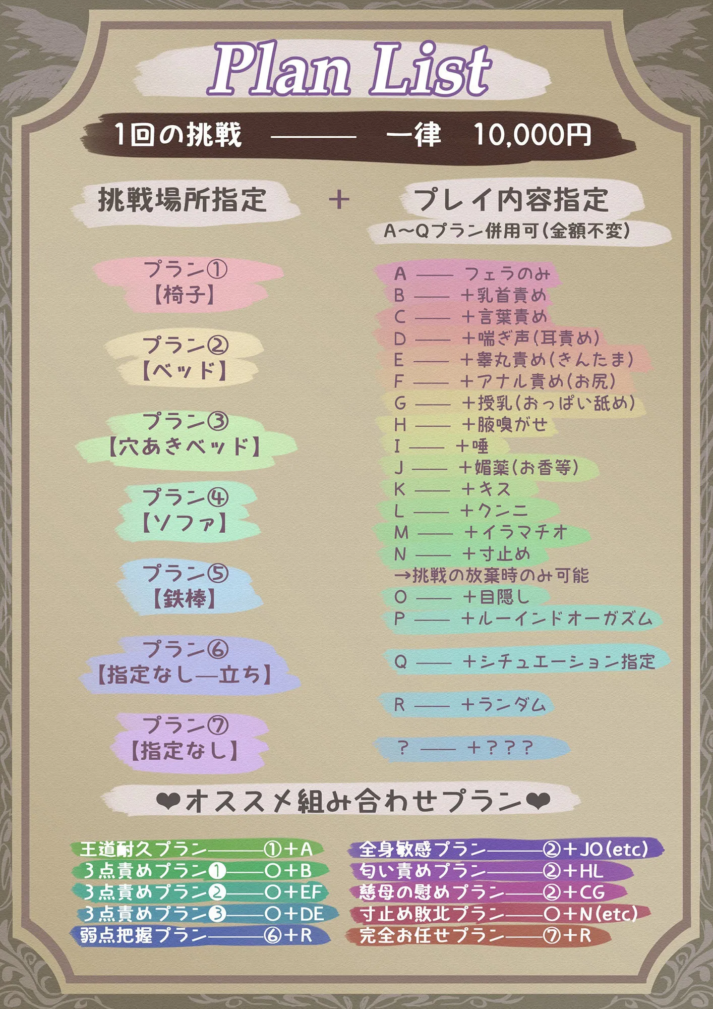 フェラチオ10分耐えれたら君の勝ち
