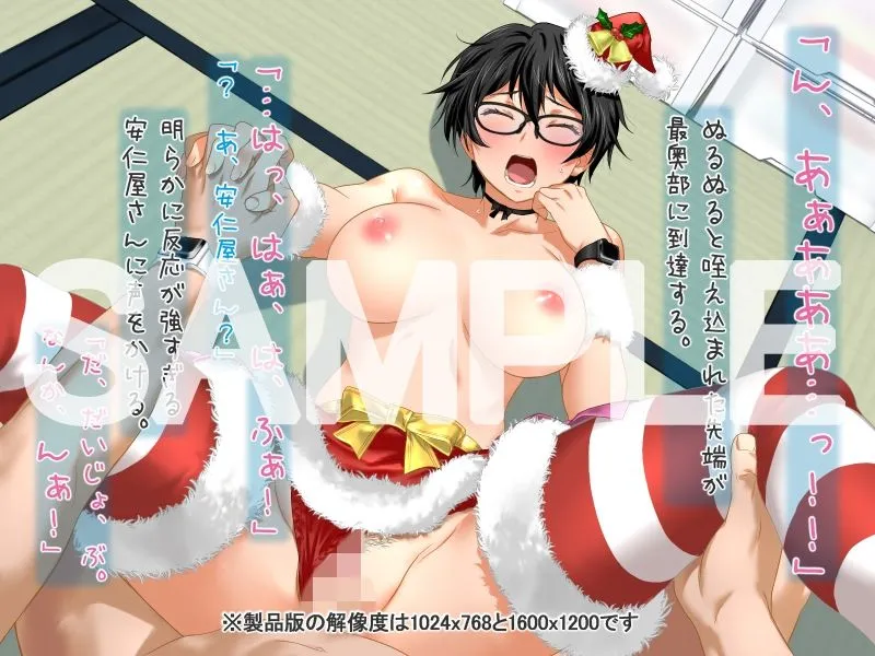 安仁屋さんチェンジ！安仁屋さんのクリスマス2021