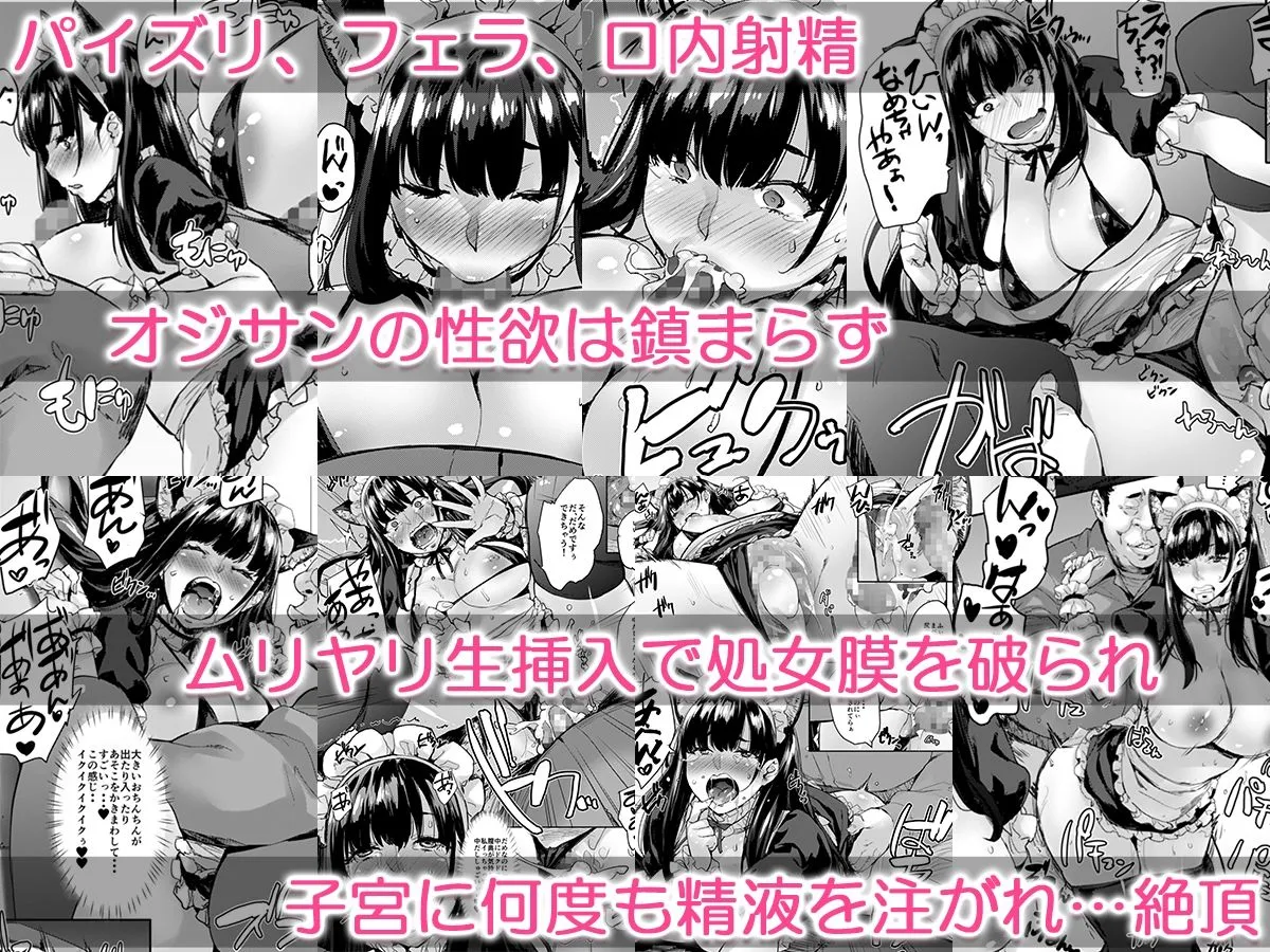 自撮りJ系調教しちゃうぞ
