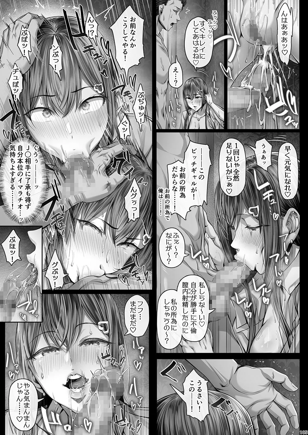 夏日4