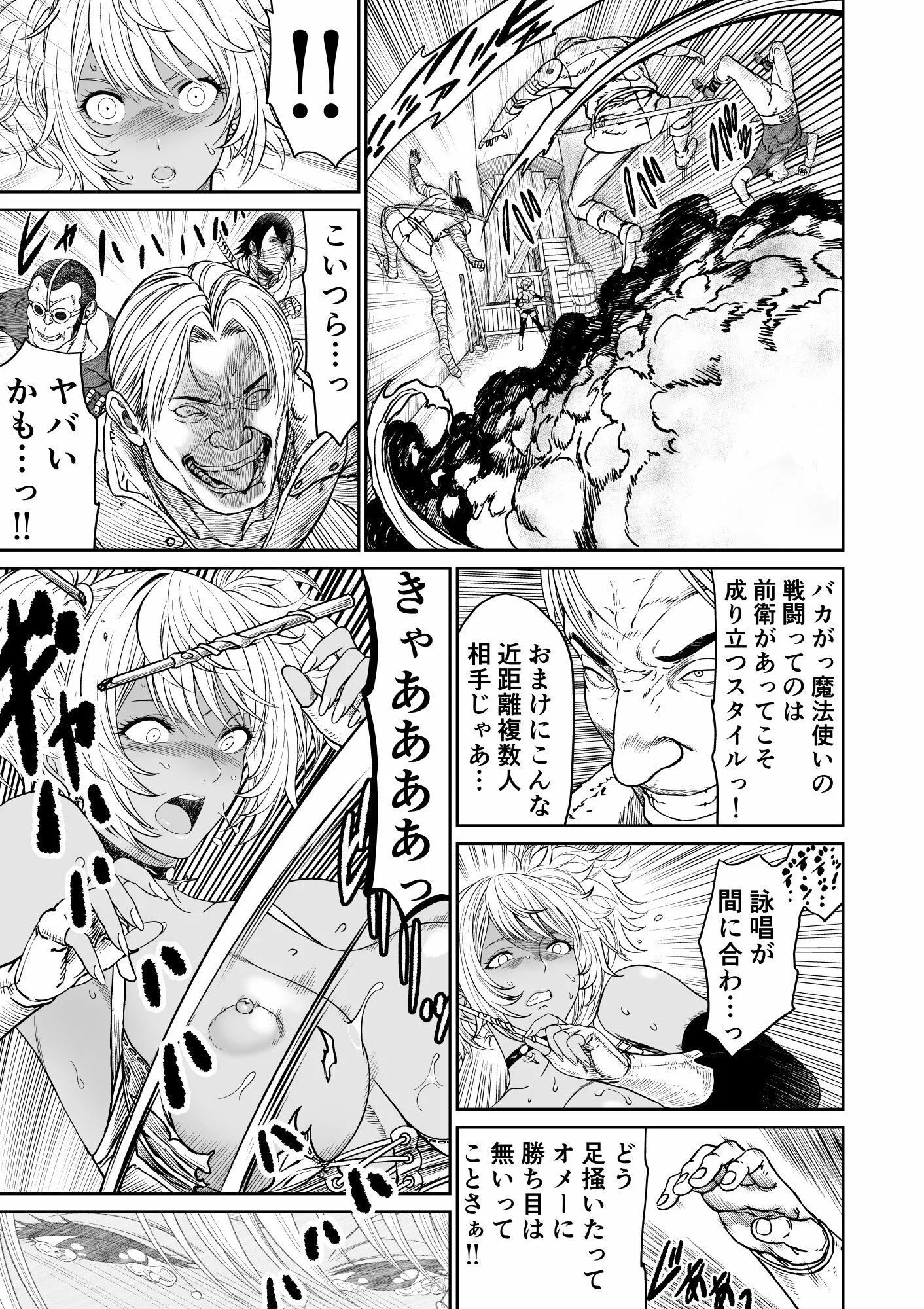 中年元勇者に優しいギャル魔法使い