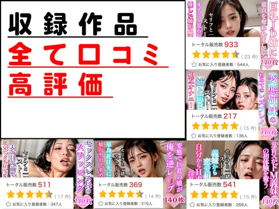 義父と嫁の寝取り中出し