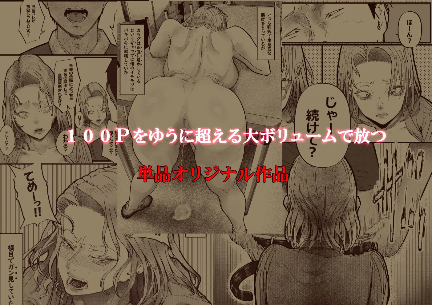 バイトミー