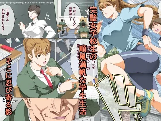 嵌事3