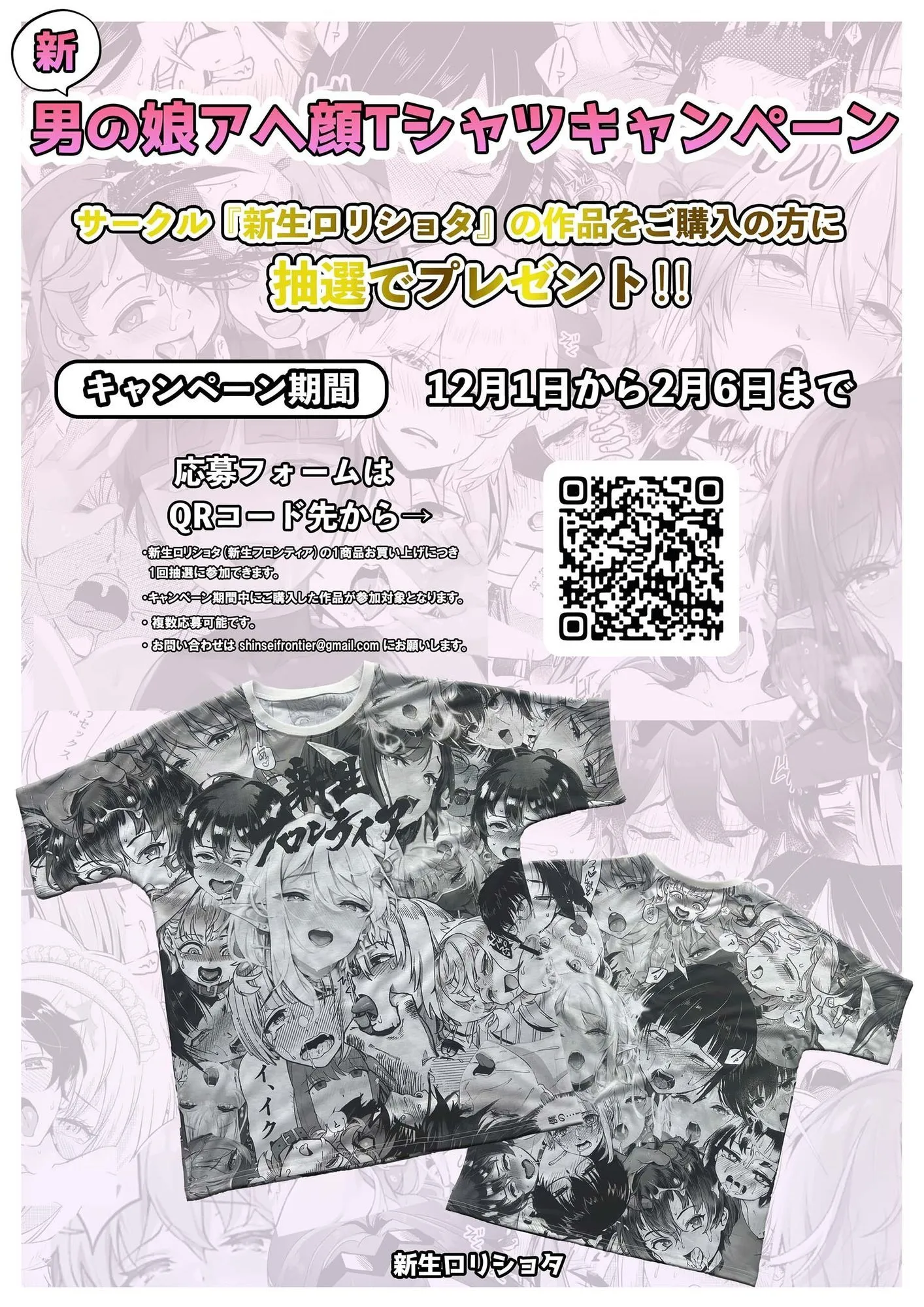 異世界オトコノコ調教ハーレム〜変態隷奴♂メス堕ち交尾