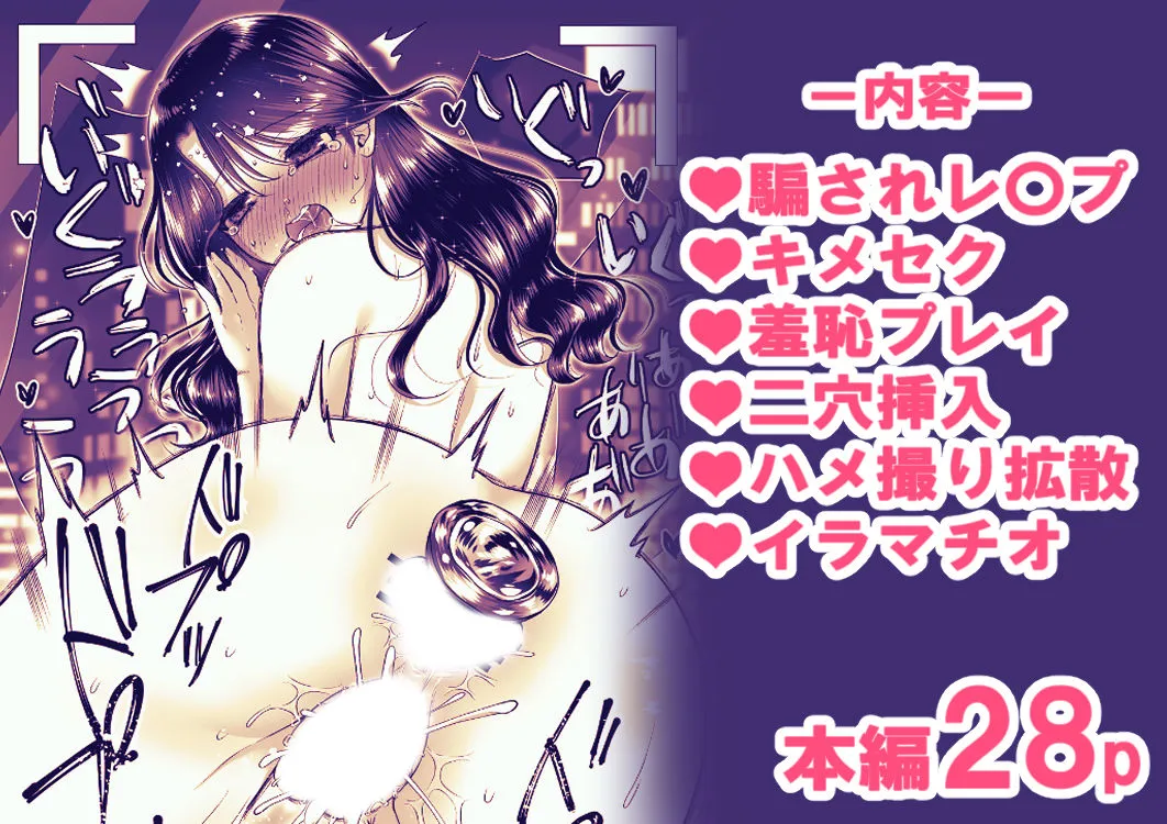 限界M区女子