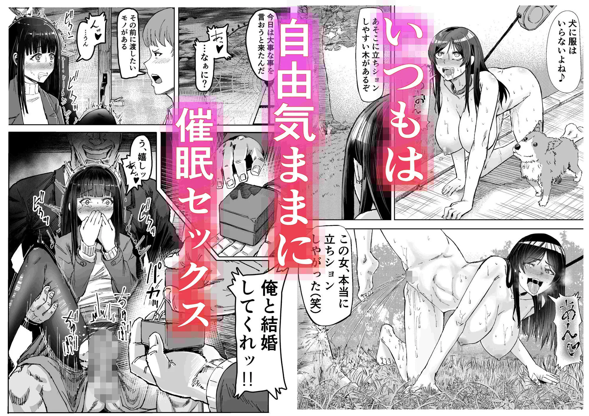 催●SSS