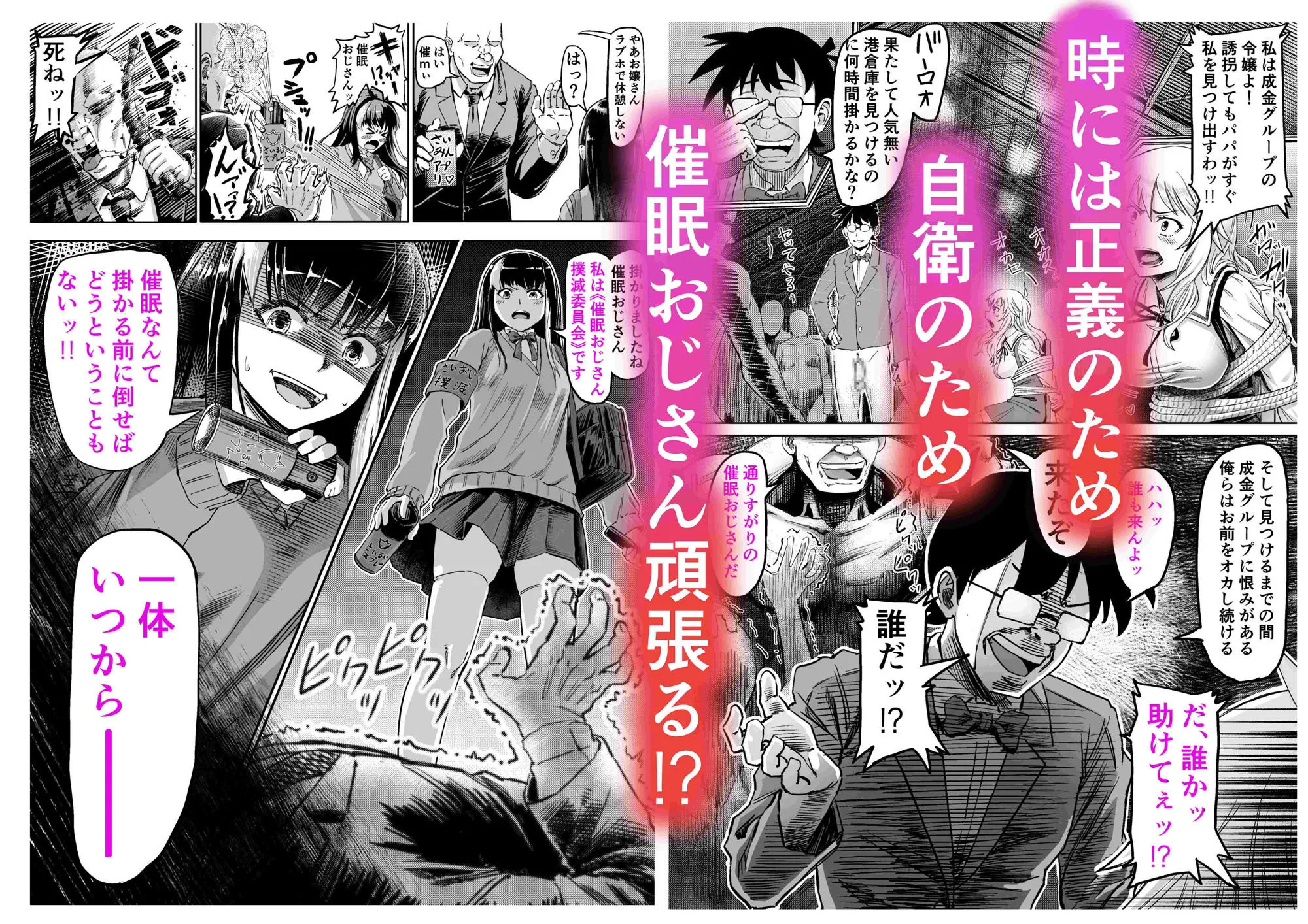催●SSS