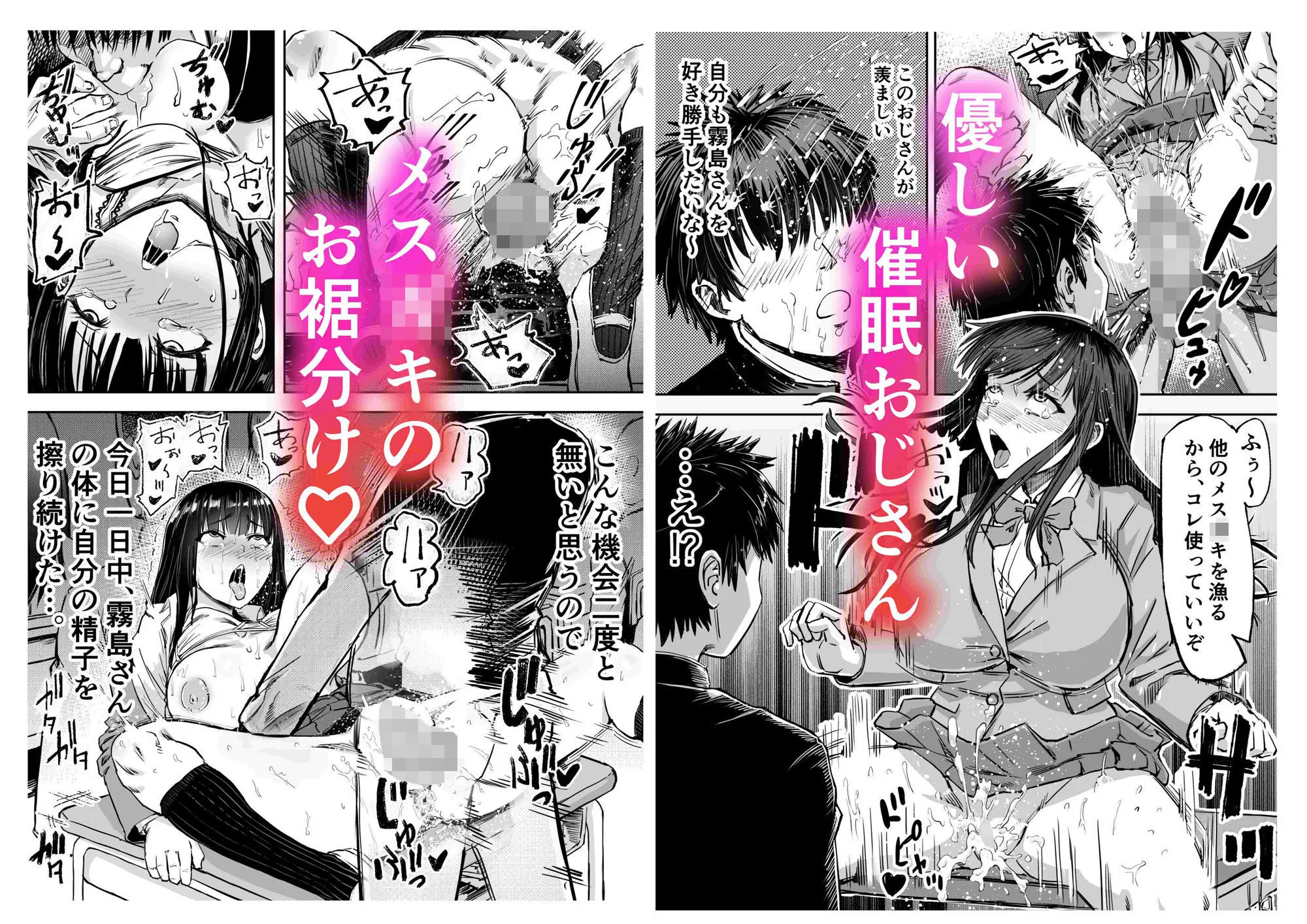 催●SSS