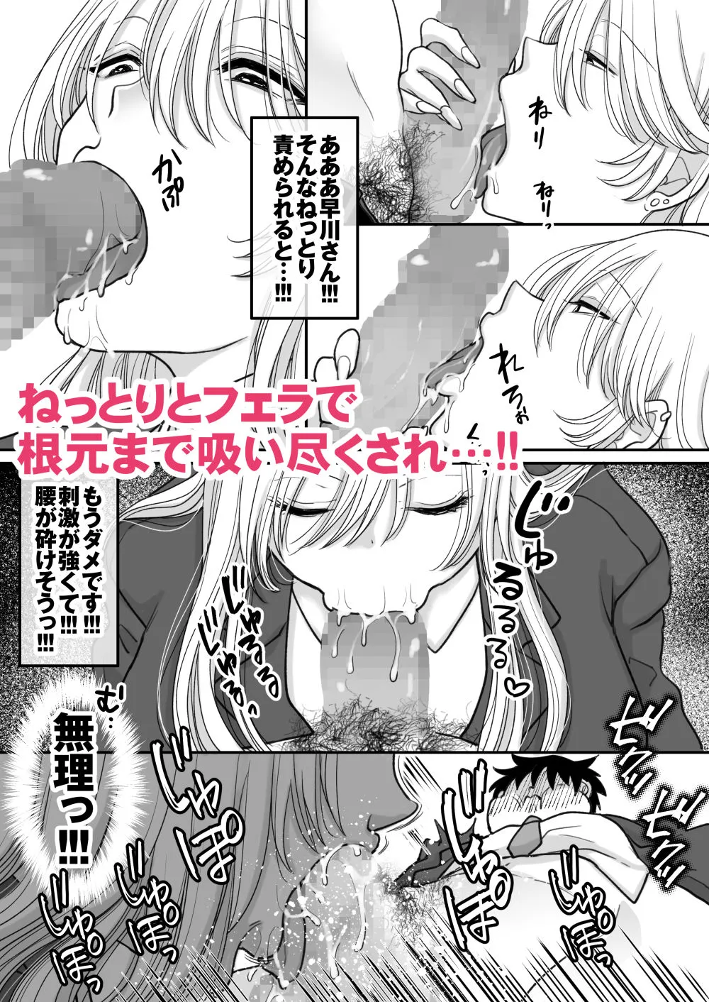 嫌いな食べ物を無理やり詰め込んでくる女