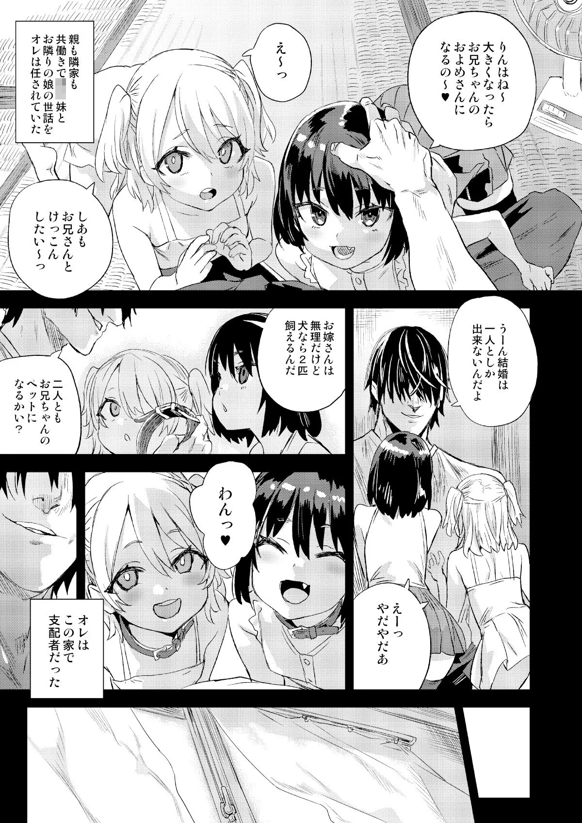 催●術ってすごい!