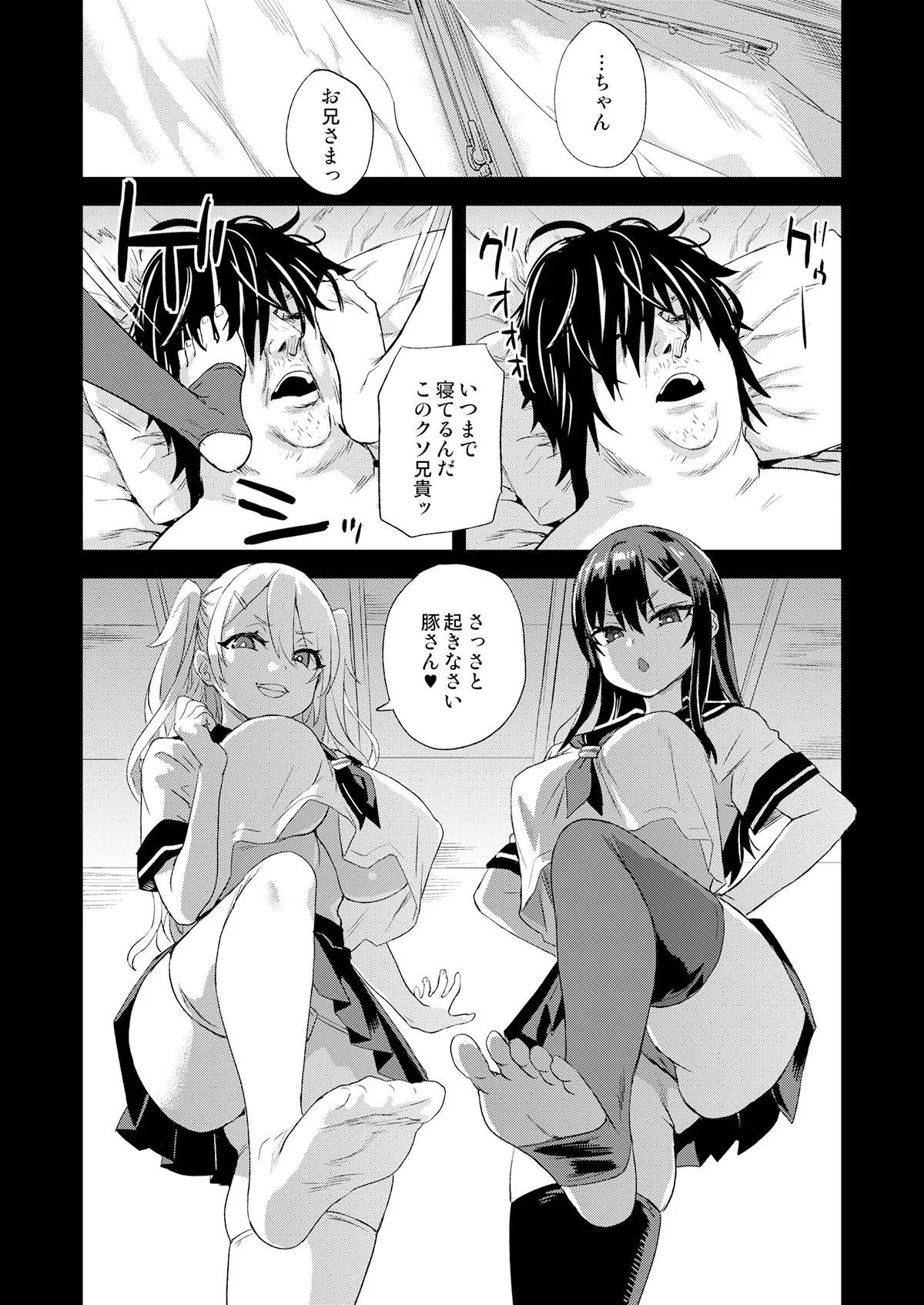 催●術ってすごい!