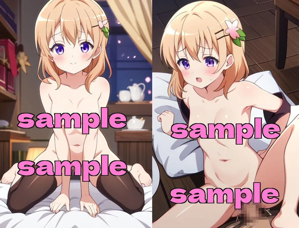 CG:ココア