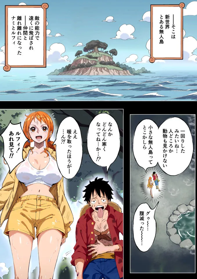 ナ●さんブチギレ??催淫状態でムラムラが止まらない!!!