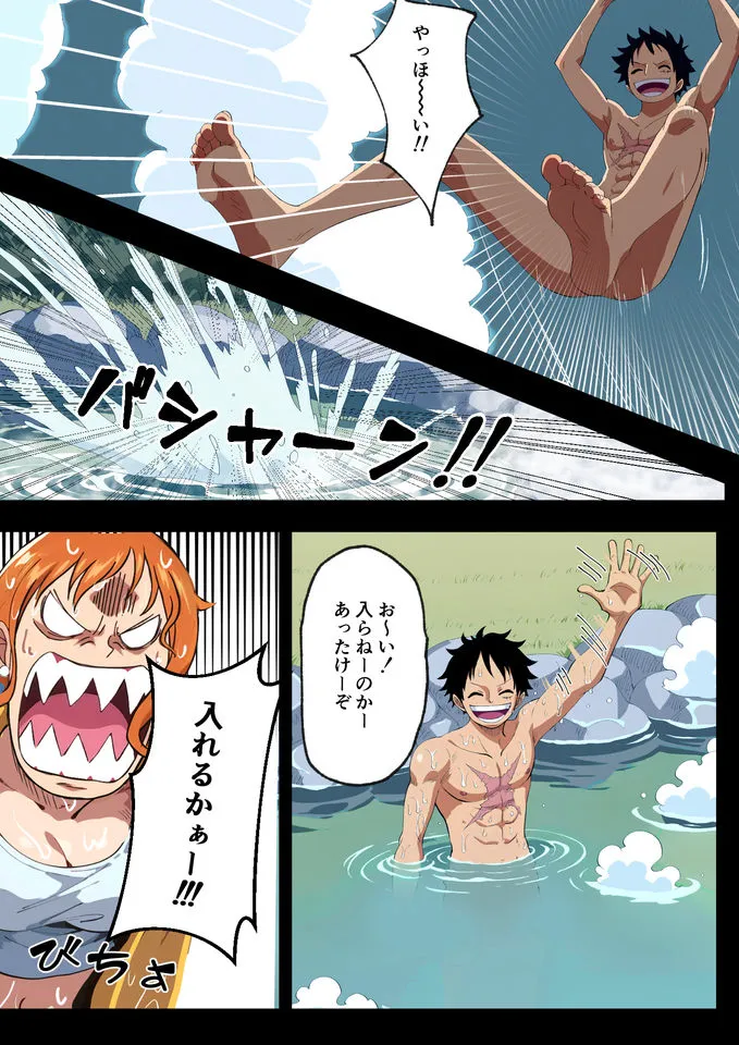 ナ●さんブチギレ??催淫状態でムラムラが止まらない!!!