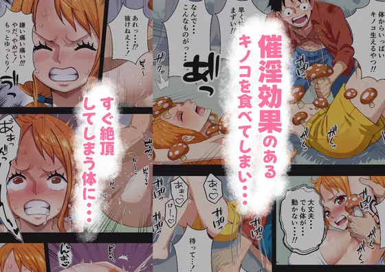 ナ●さんブチギレ??催淫状態でムラムラが止まらない!!!