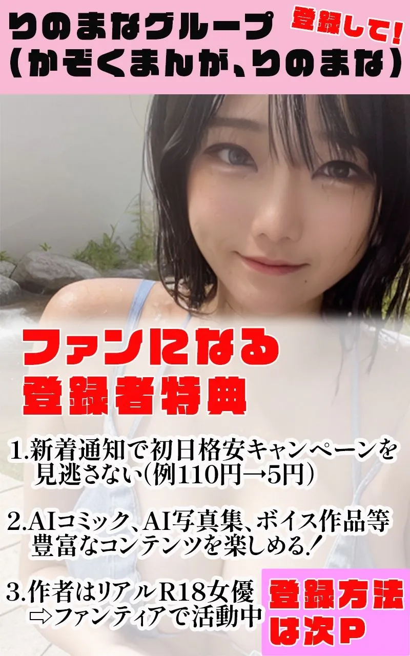【R18写真集】爆乳上司の裸。癒しの50枚〜2巻〜
