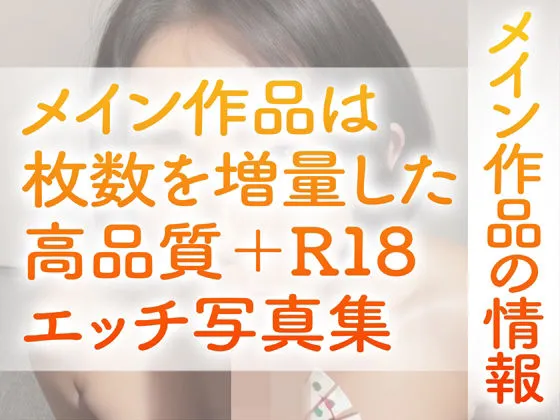 【超高画質グラビア写真集】普通母の下着。癒しの50枚〜2巻〜