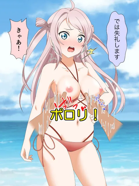 J●アイドルの水着がポロリしたのでムラムラしちゃってそのまま襲っちゃったんじゃ〜！！
