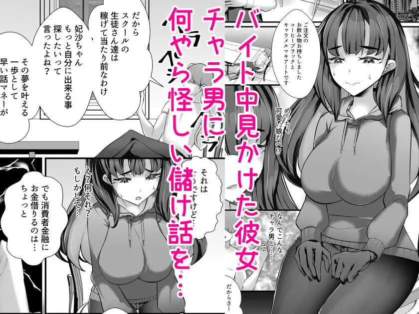 助けて頂いて恐縮ですが…娘は渡しませんっ！