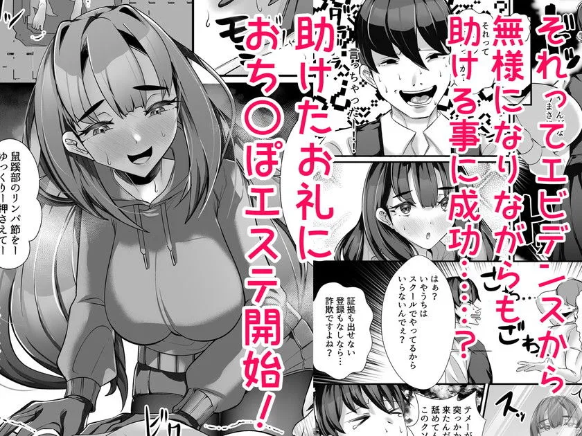 助けて頂いて恐縮ですが…娘は渡しませんっ！