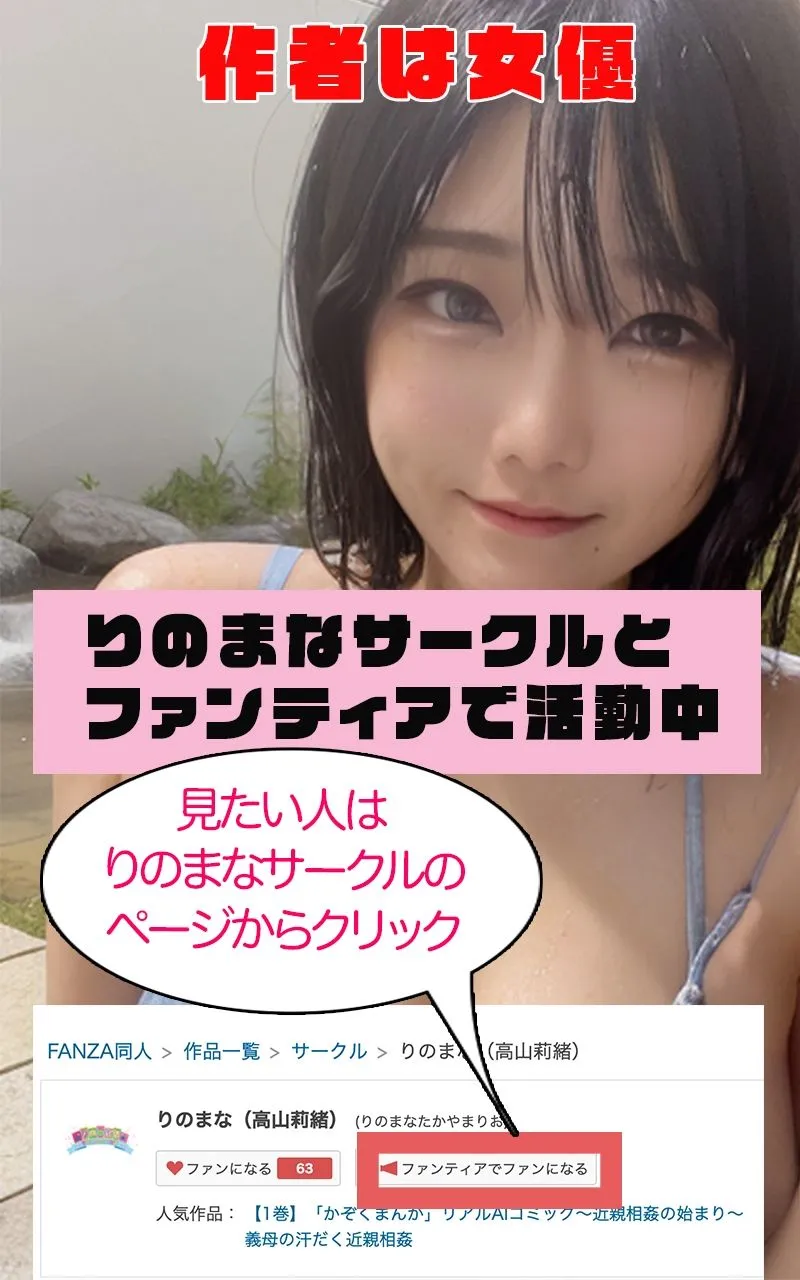 【超高画質グラビア写真集】ふしだら妻の下着。最高の100枚〜汗だくNTR編〜