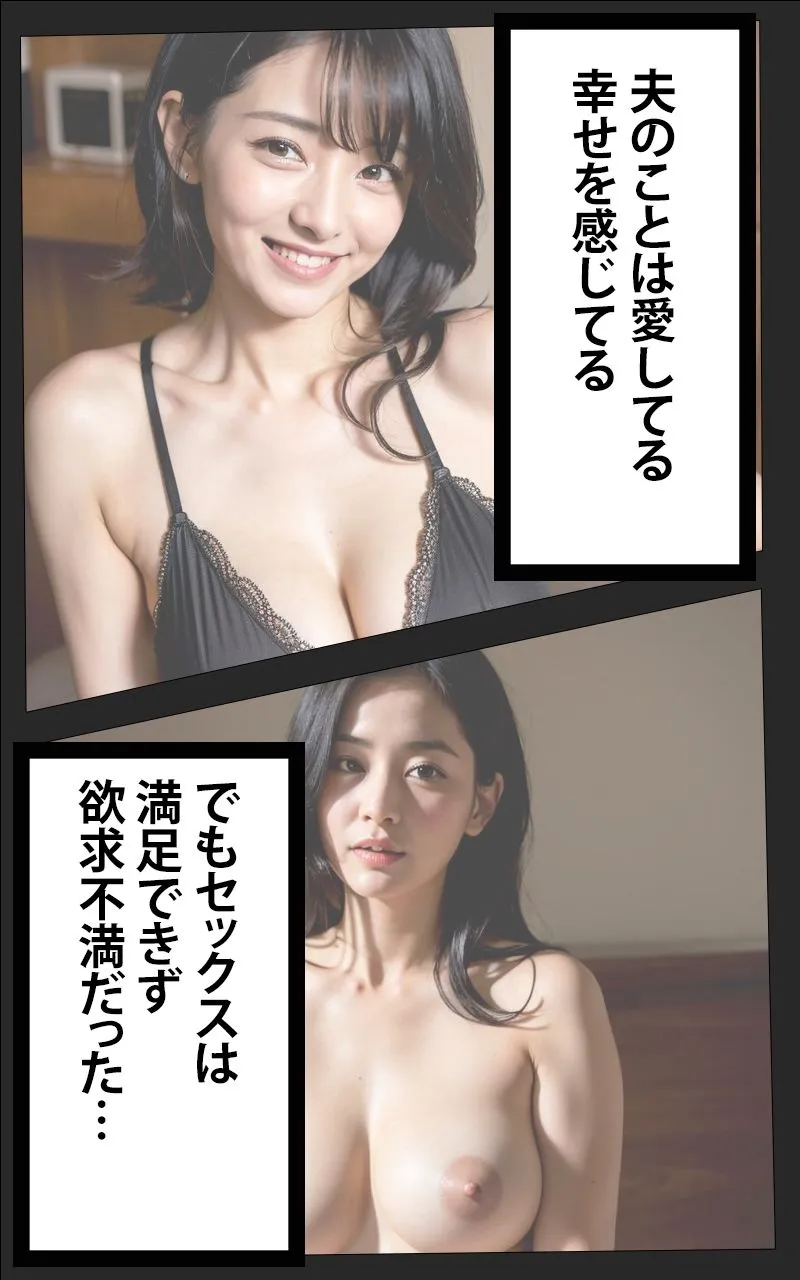 【超高画質グラビア写真集】清楚妻の下着。最高の100枚〜不倫メス犬に堕ちる編〜