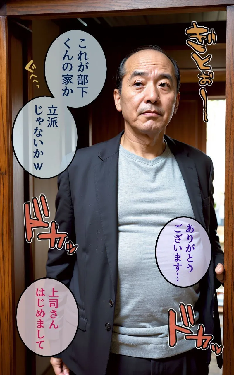 【R18写真集】ふしだら妻の裸。ベスト50枚〜上司が寝取り調教編〜