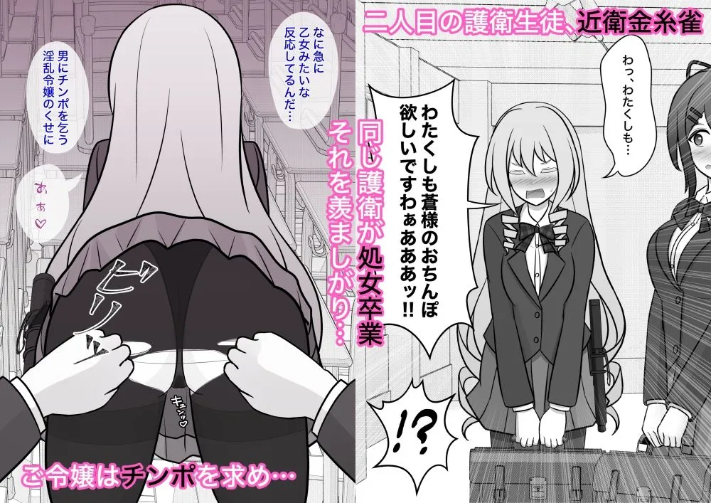 男女比1:39の平行世界は思いのほか異常(Fantiaまとめ2023年3月〜12月分)