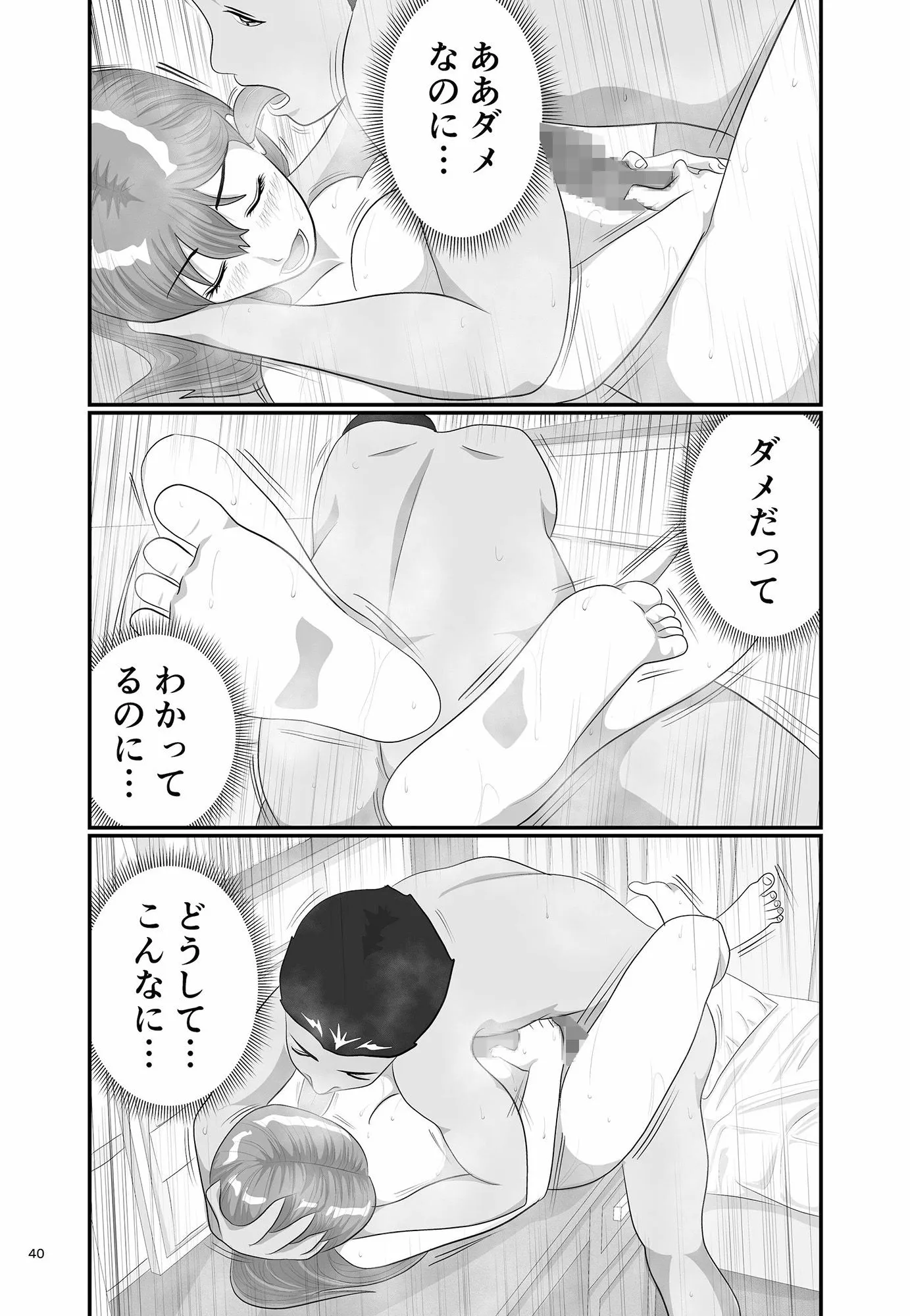 タダ乗り!!カテキョのお姉さま