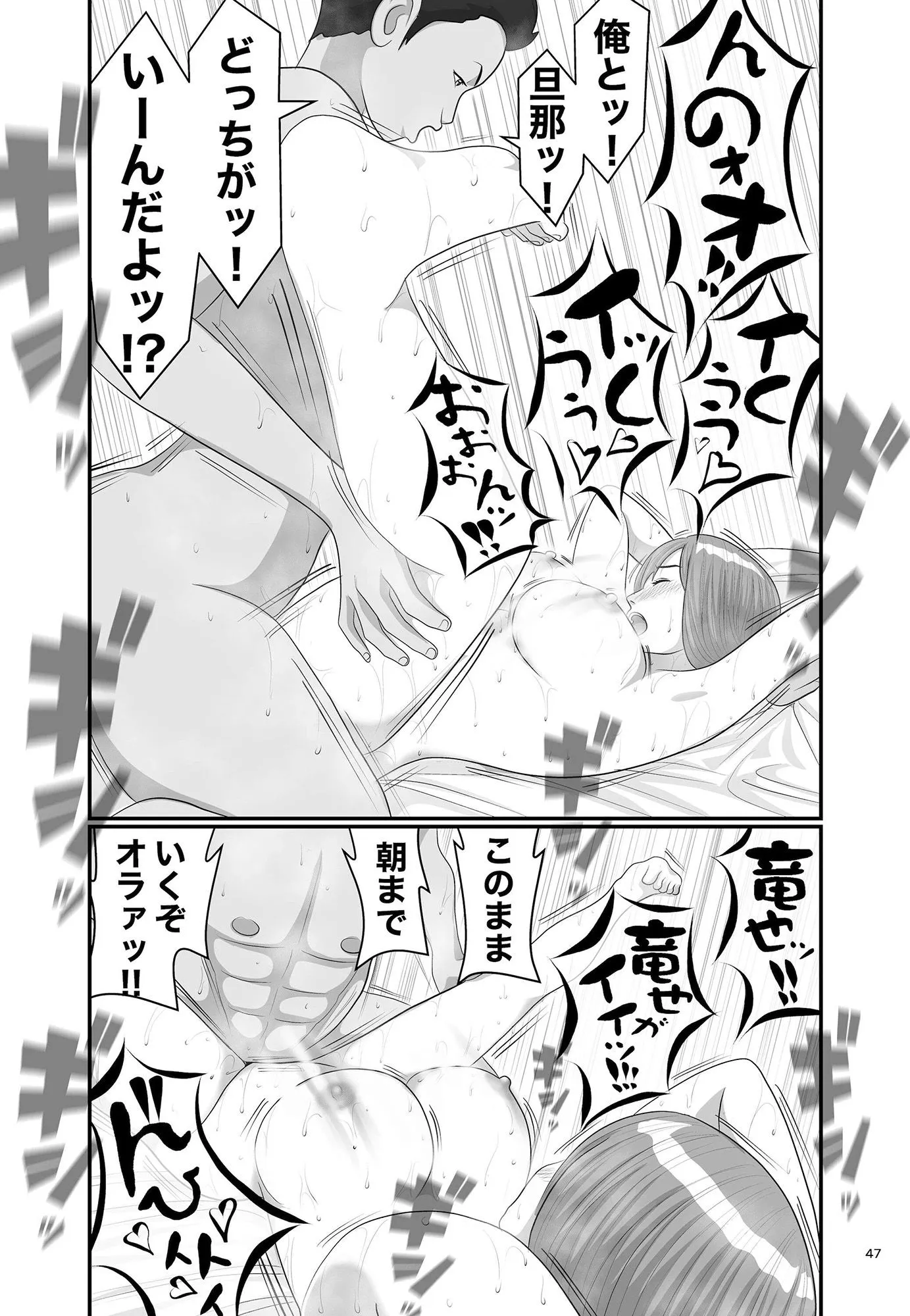 タダ乗り!!カテキョのお姉さま