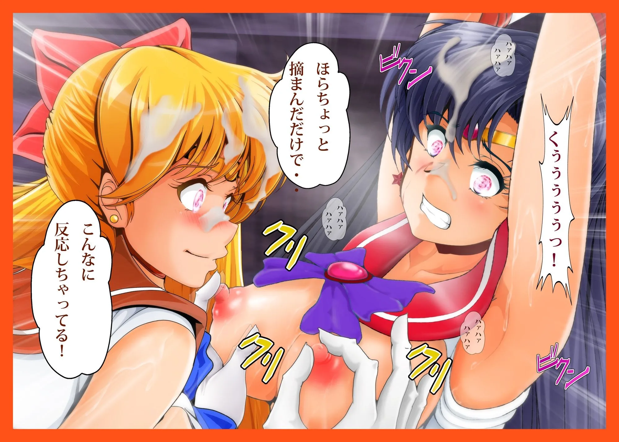 催〇惑星Venus!2