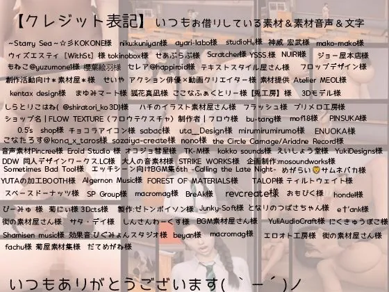 不倫委員長J●のキョウセイ痴●中出し