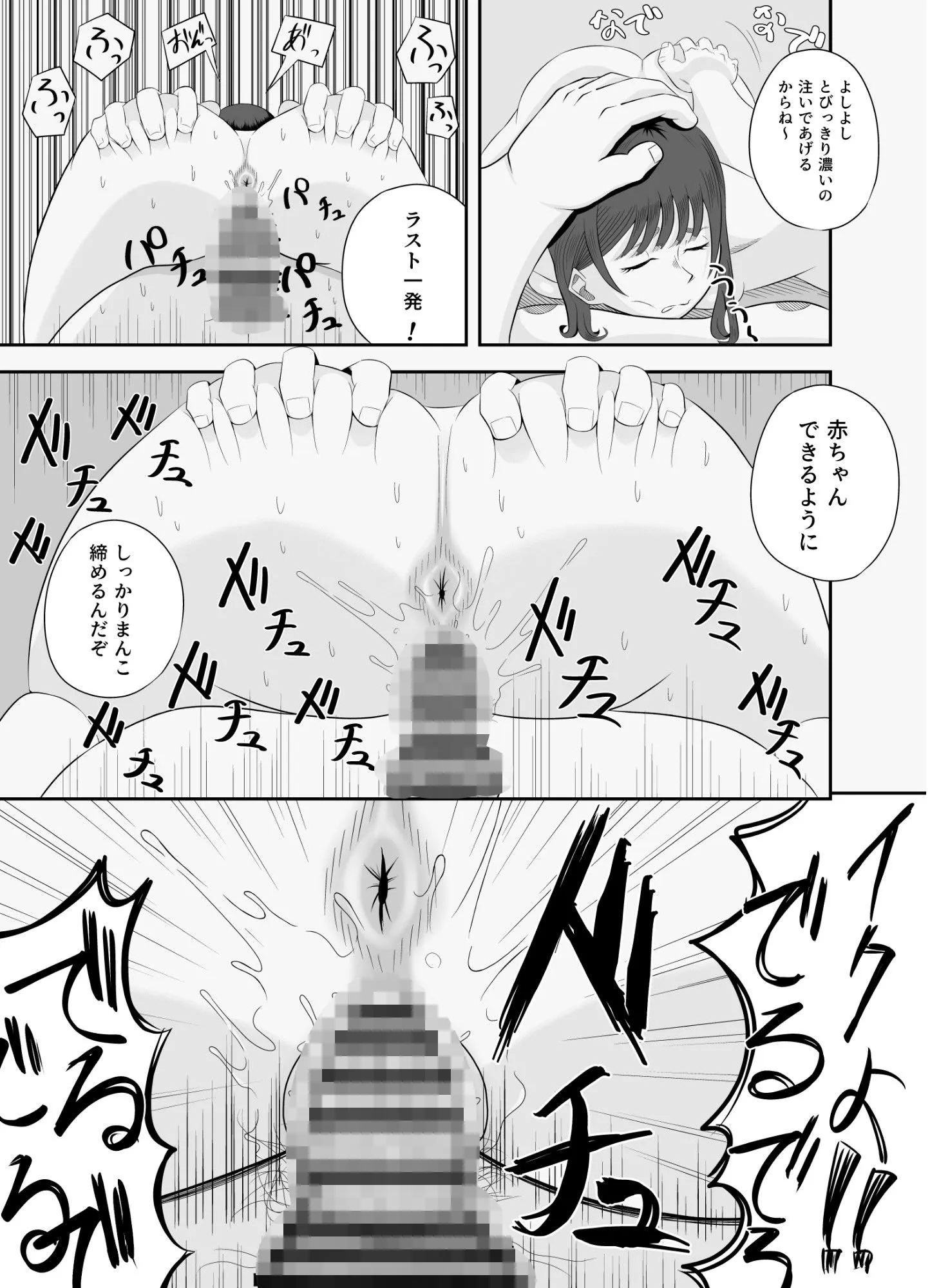 勝手にお邪魔します