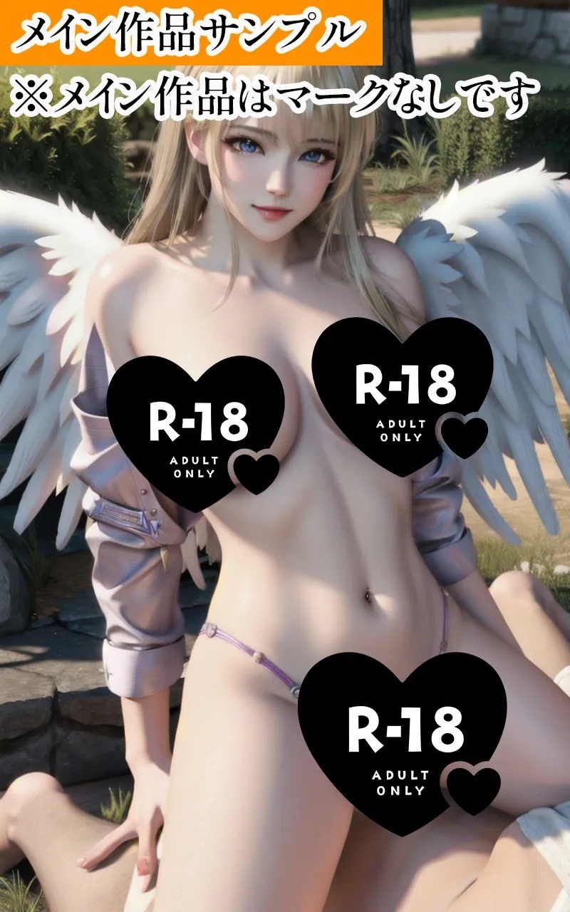 【R18写真集】快楽堕ち天使の裸。癒しの50枚〜4巻〜