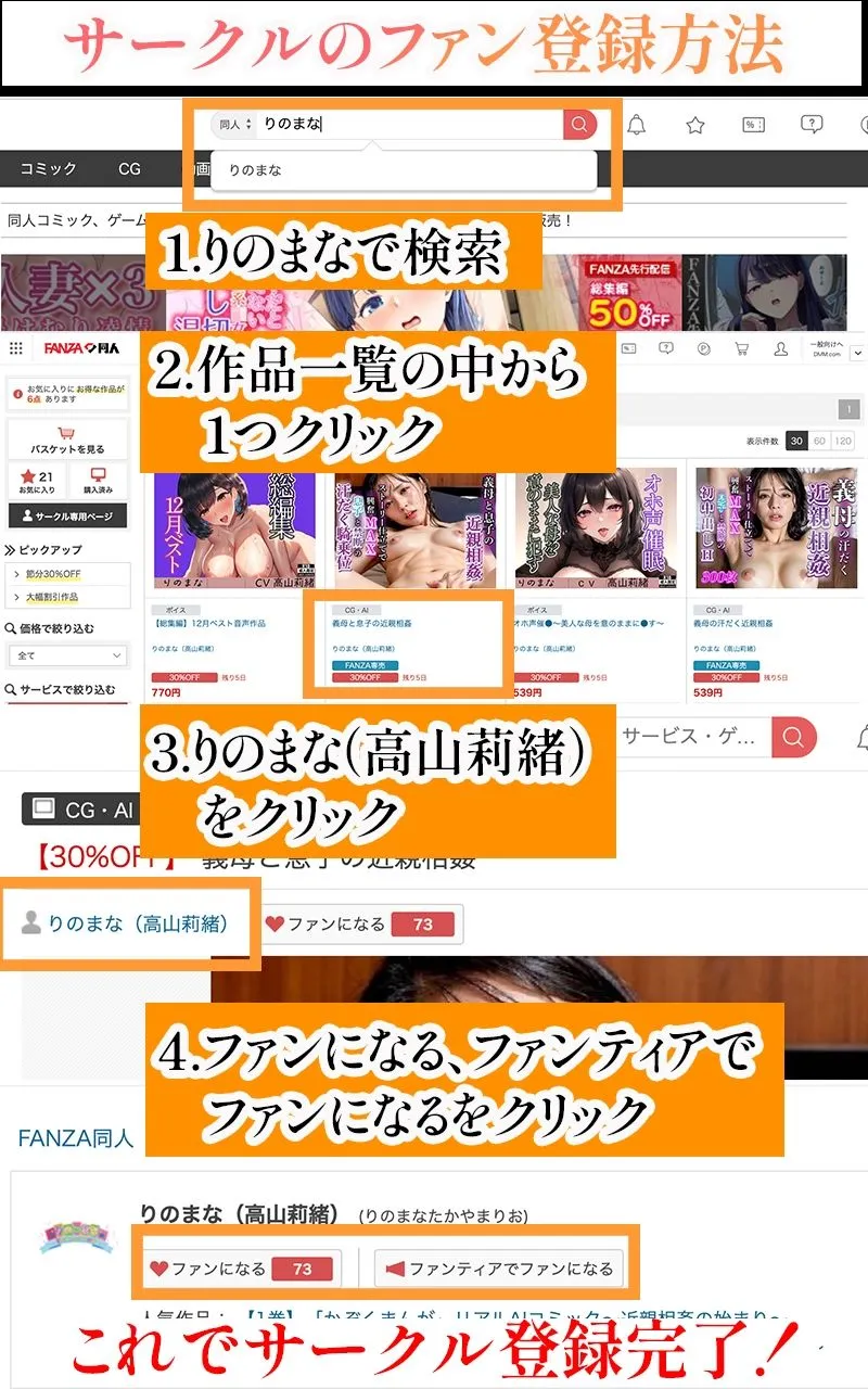 【R18写真集】快楽堕ち天使の裸。癒しの50枚〜4巻〜
