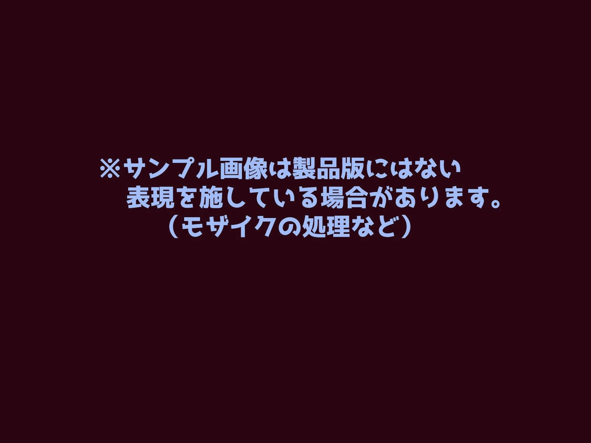 俺達のミワちゃん先輩は巨乳でエロかわいい H2