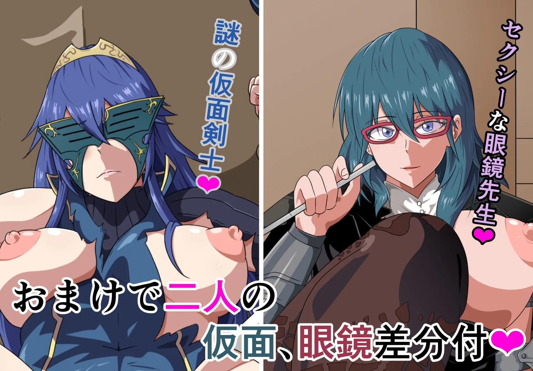 絆の契り〜英雄と召喚師(あなた)と時々フレンド〜