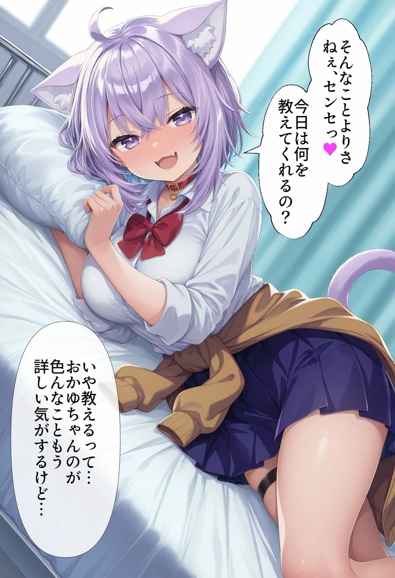 お◯ゆんとのイケナイ関係