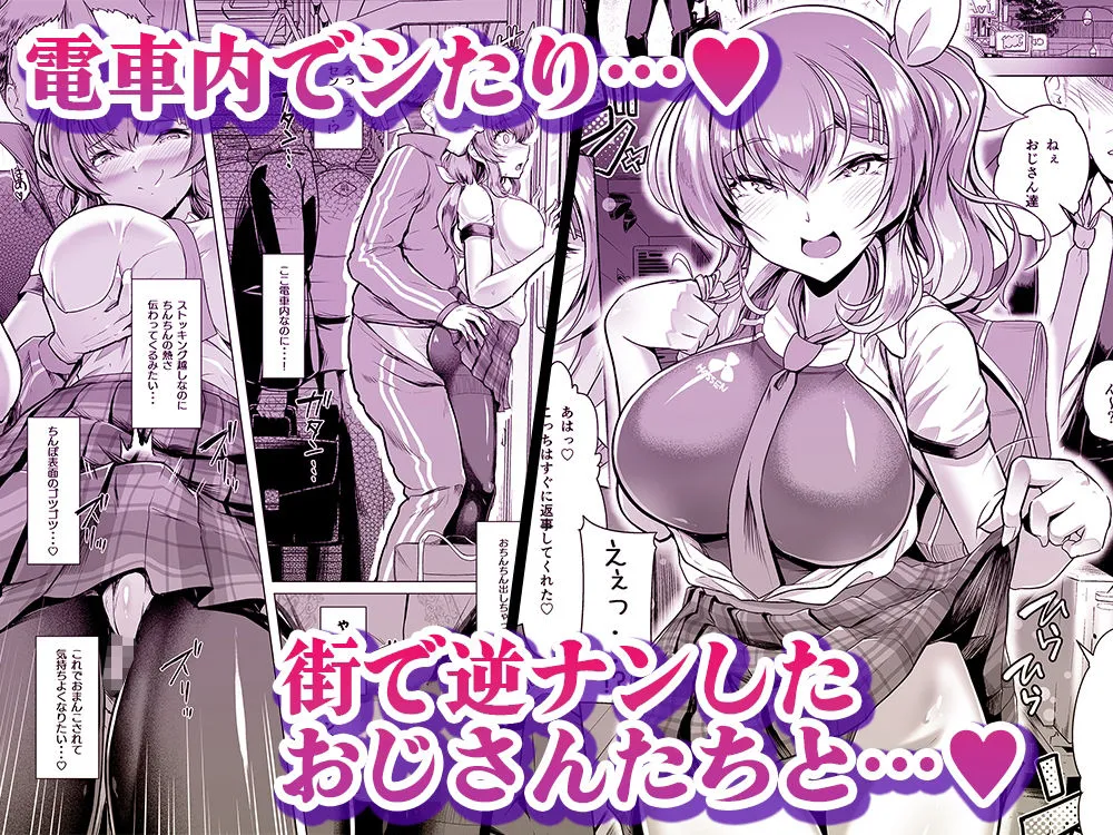 水泳部エース催●計画 総集編