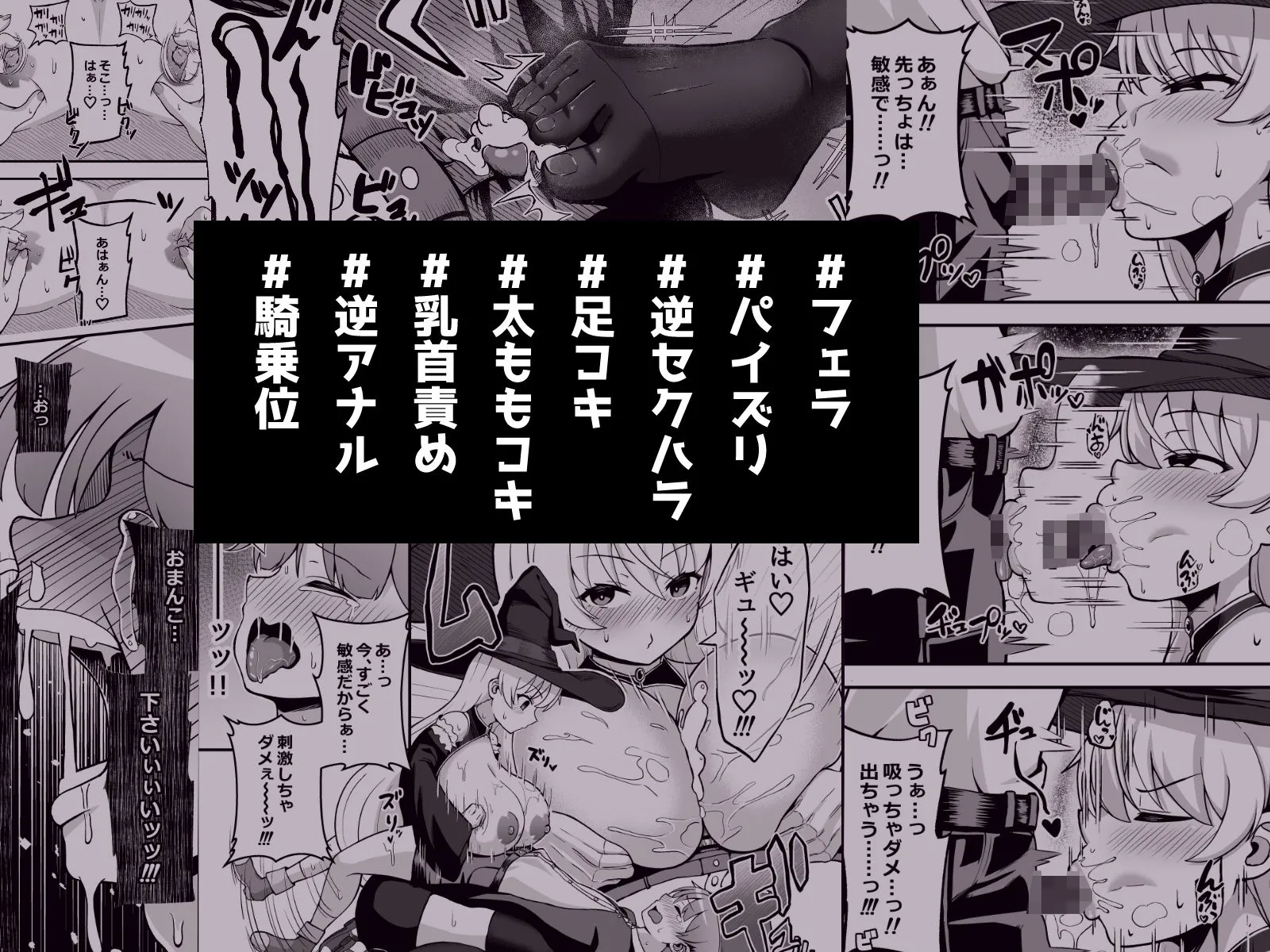 魔王軍から解放された魔法使いの様子がどこかおかしい〈前編〉