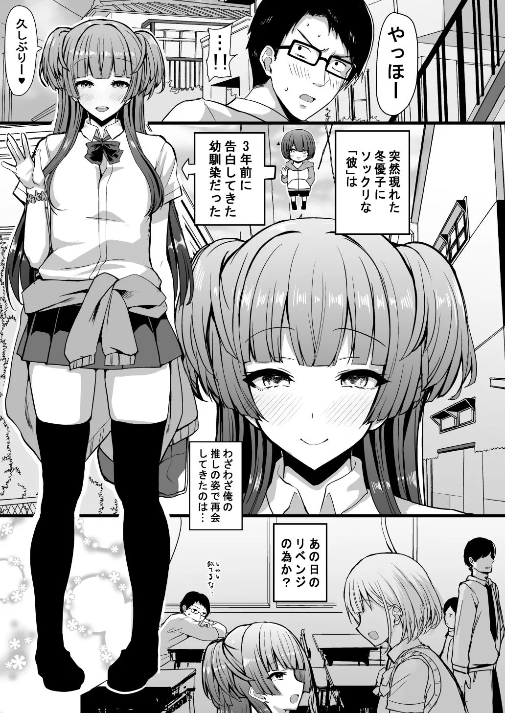 HMSK