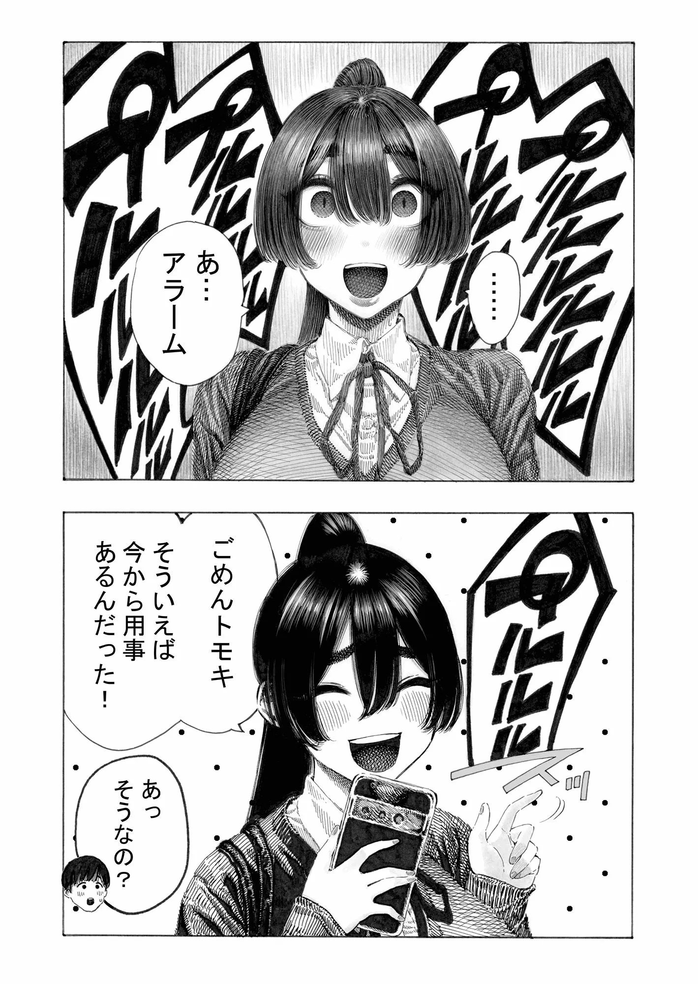 みがわり!輪●されルカちゃん