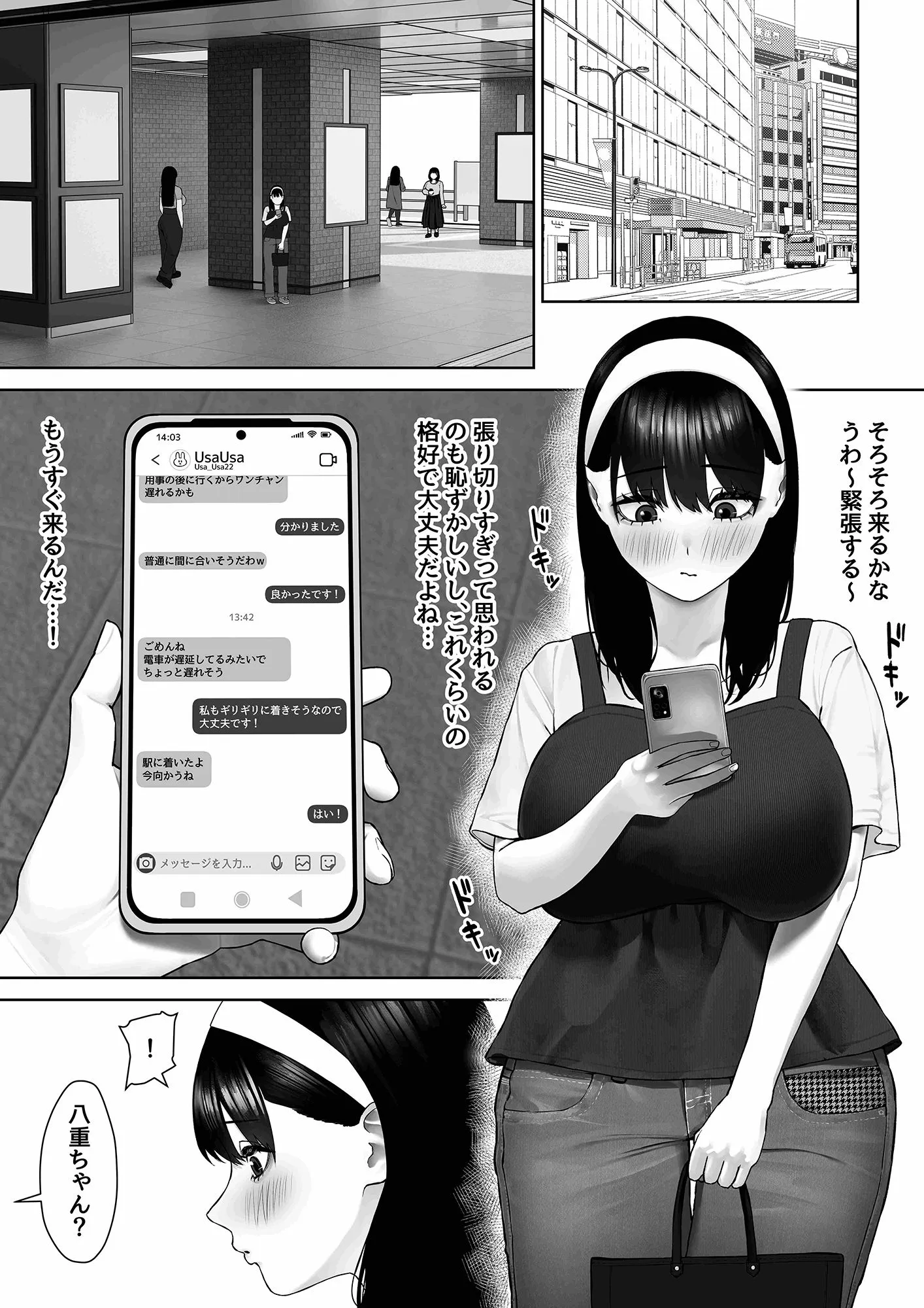 30cm超つよつよふたなりチンポをザーメンが枯れるくらい満足させられるかな?