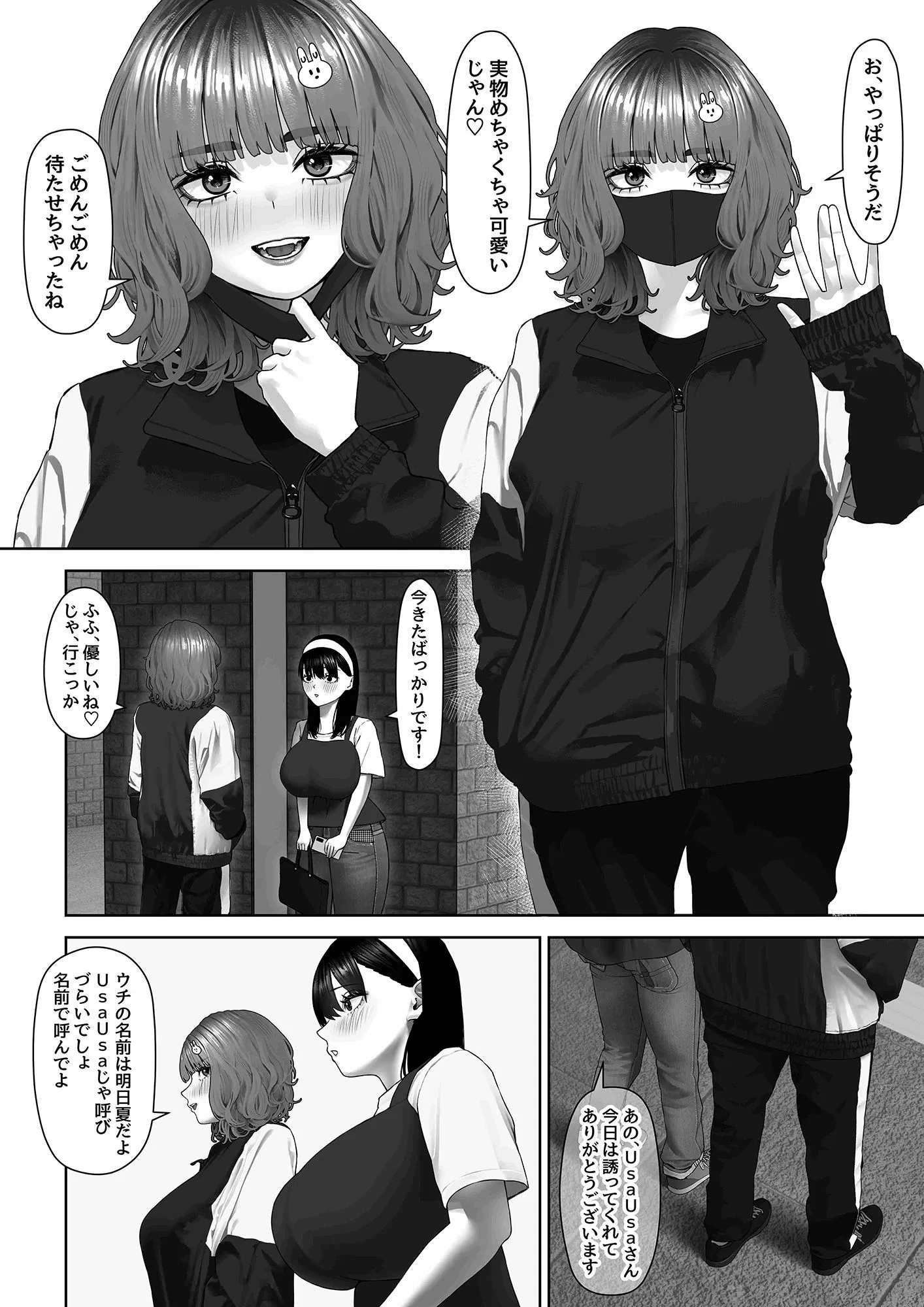 30cm超つよつよふたなりチンポをザーメンが枯れるくらい満足させられるかな?