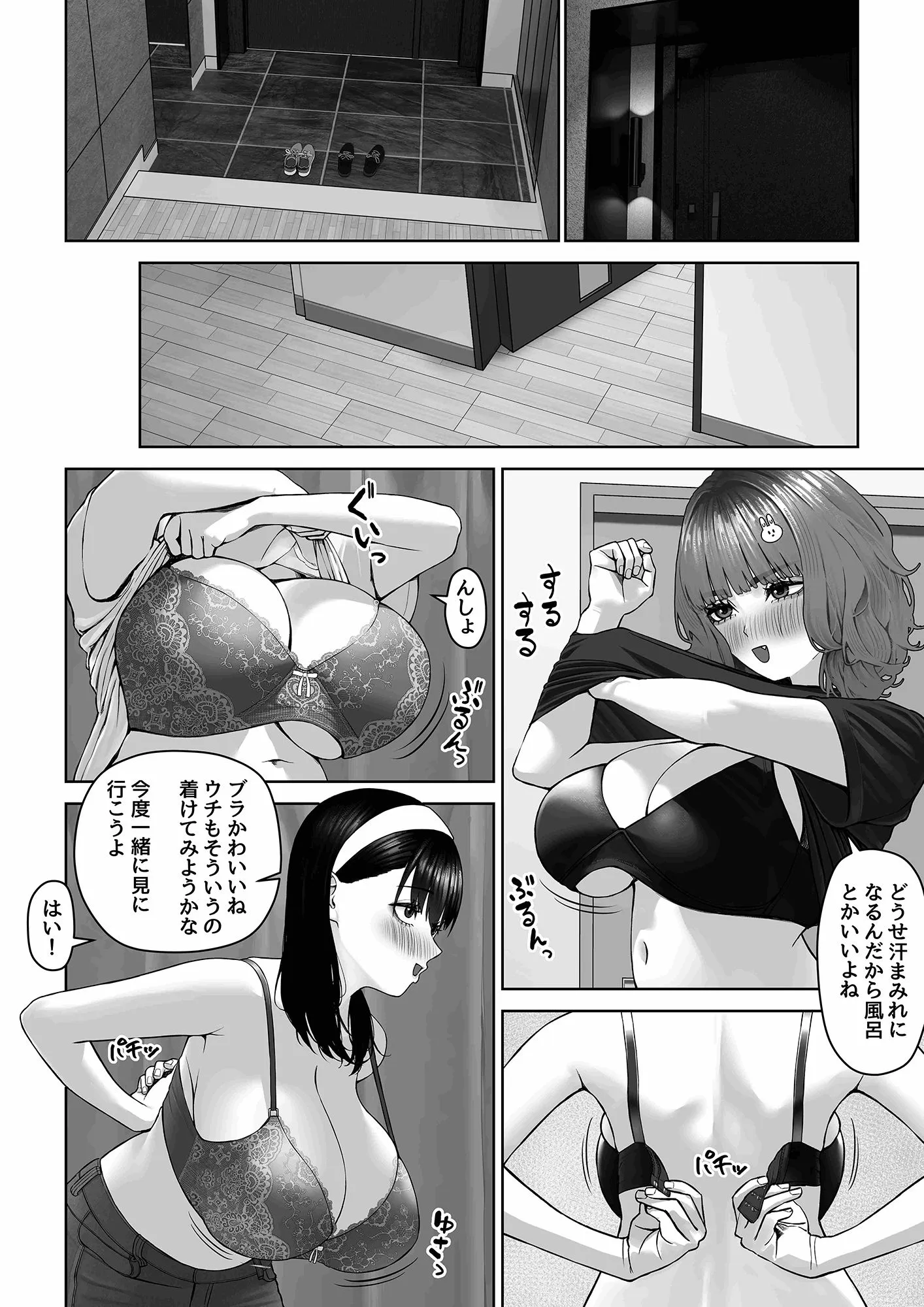 30cm超つよつよふたなりチンポをザーメンが枯れるくらい満足させられるかな?