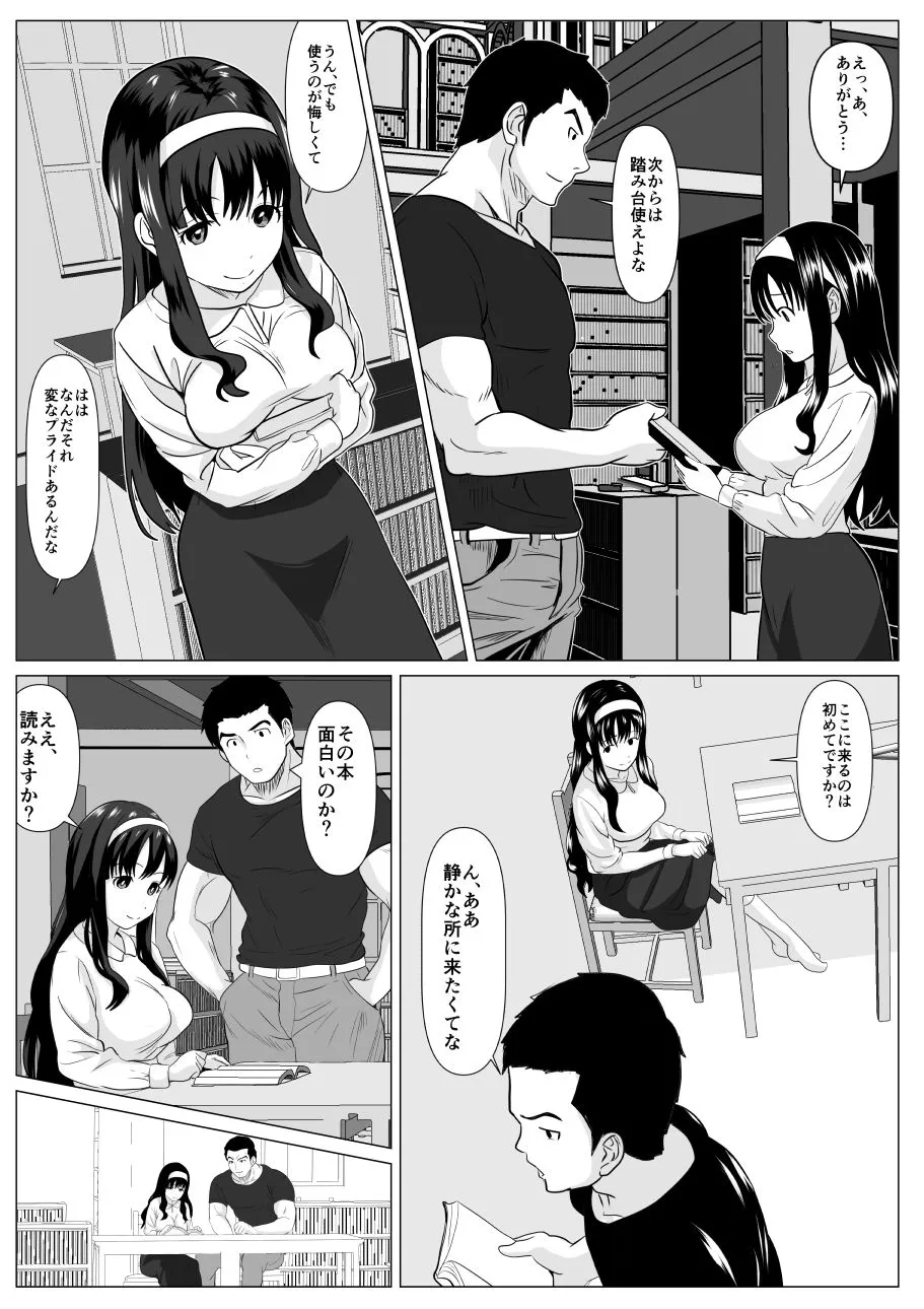 これで最後ですよ