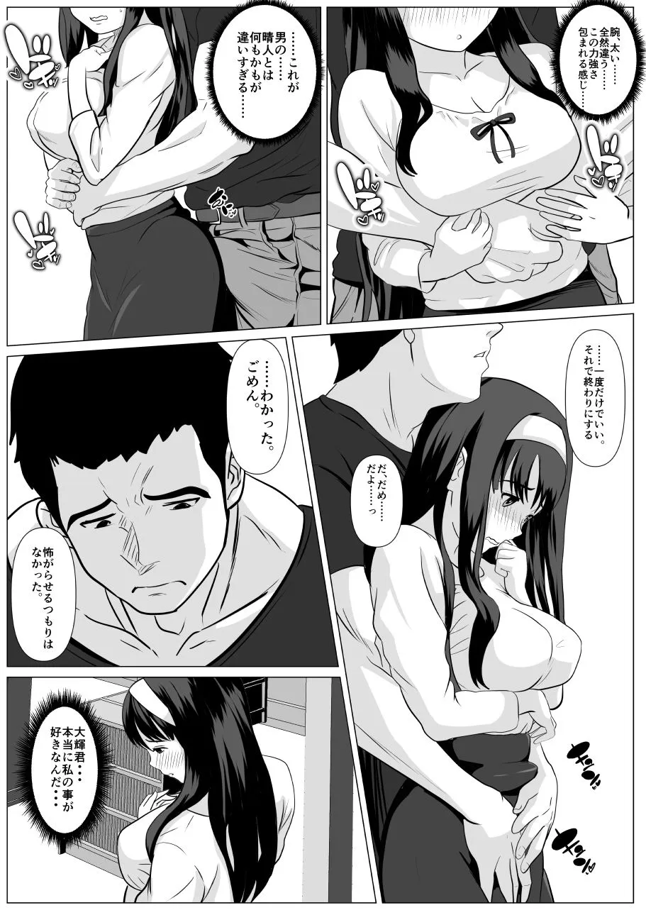 これで最後ですよ